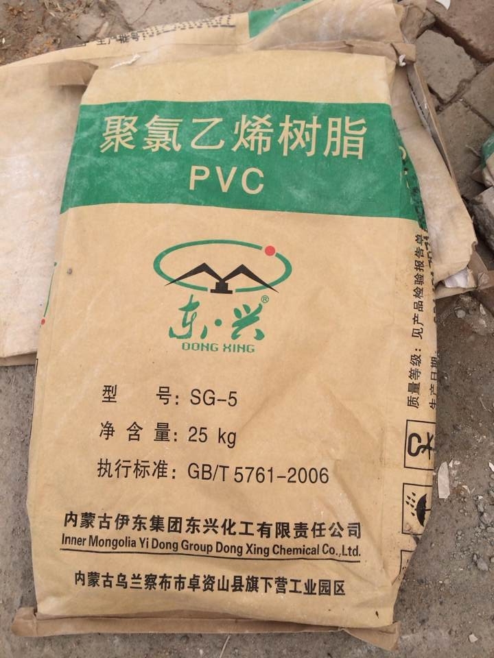 pvc樹脂sg5